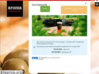 aromacafe.com.ua