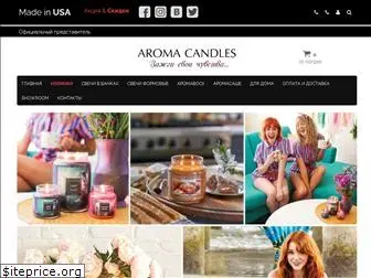 aromacandles.com.ua