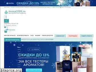 aromacode.ru