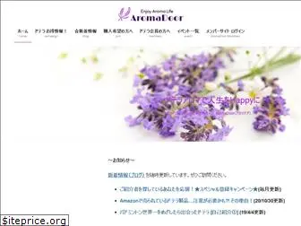 aromadoor.com
