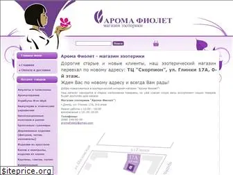 aromafiolet.com.ua