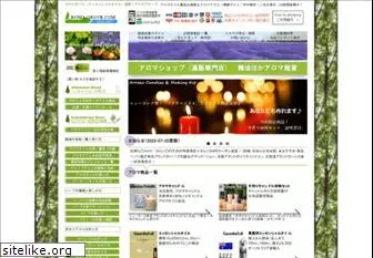 aromagrove.com