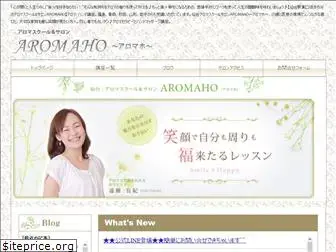 aromaho.com