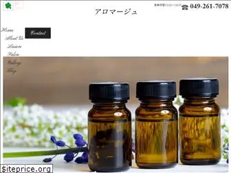 aromaju.com