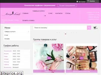 aromalady.com.ua