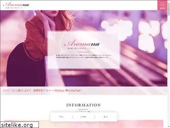 aromana-sakae.com