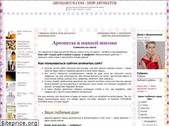 Аромомания Ру Интернет Магазин Парфюмерии Аромомания Ру Интернет Магазин Парфюмерии