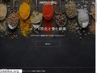aromas-of-india.com