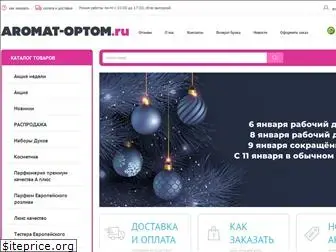 aromat-optom.ru