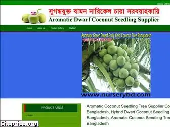 aromaticcoconut.com