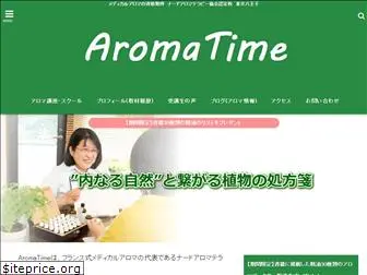 aromatime.jp