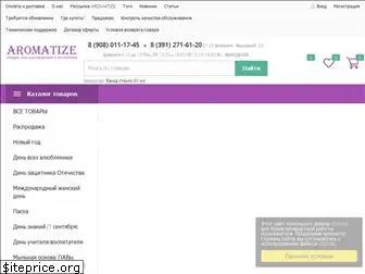 aromatize.ru