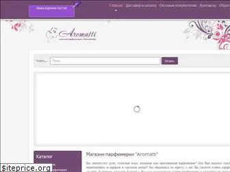 aromatti.com.ua