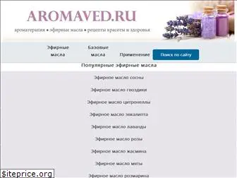 aromaved.ru