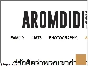 aromdidi.com