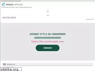 aromicstyle-biz.com