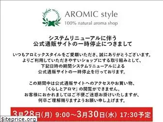 aromicstyle.com