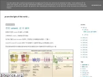 aron-chen.blogspot.com