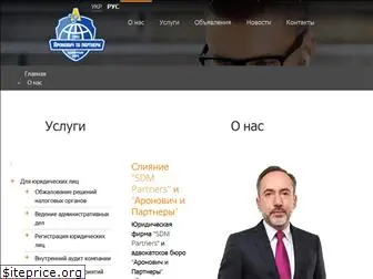 aronovich.com.ua