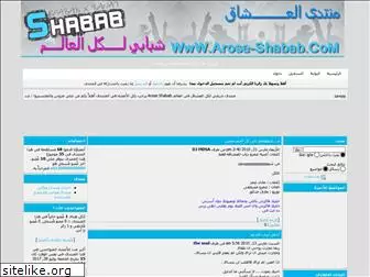 arose-shabab.yoo7.com