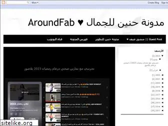 around-fab.blogspot.com