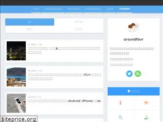 aroundfour.net