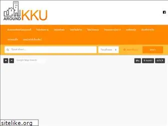 aroundkku.com