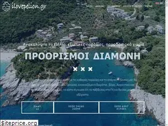 aroundpelion.gr