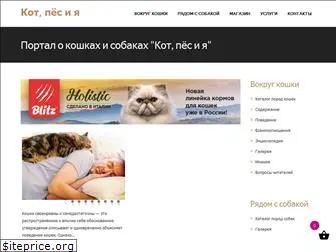 aroundpet.ru