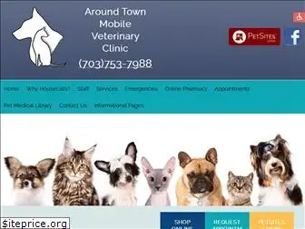 aroundtownvet.com