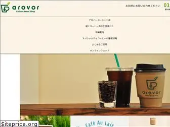 arovor.com