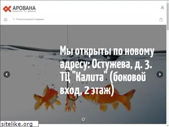 arowana-vrn.ru