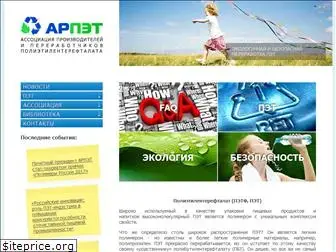 arpet.ru