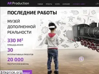 arproduction.ru