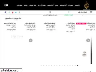 array24.com