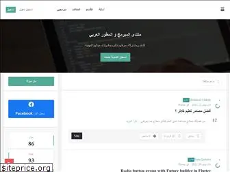 arraybia.com