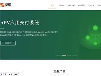 arraynetworks.com.cn