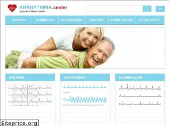 arrhythmia.center