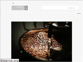 arribacoffee.com