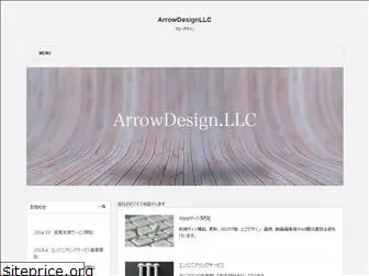arrowdesign.jp