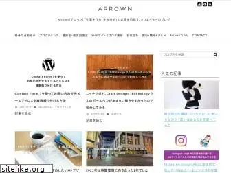 arrown-blog.com