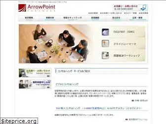 arrowpoint.co.jp