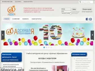 ars-edu.ru