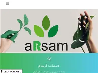 arsambana.com