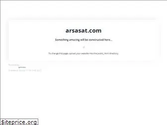 arsasat.com