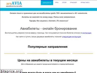 arsavia.ru