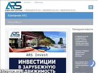 arsbank.com