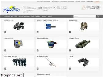 www.arsenal43.ru website price