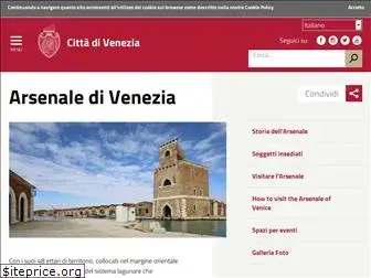 arsenale.comune.venezia.it