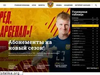 arsenaltula.ru